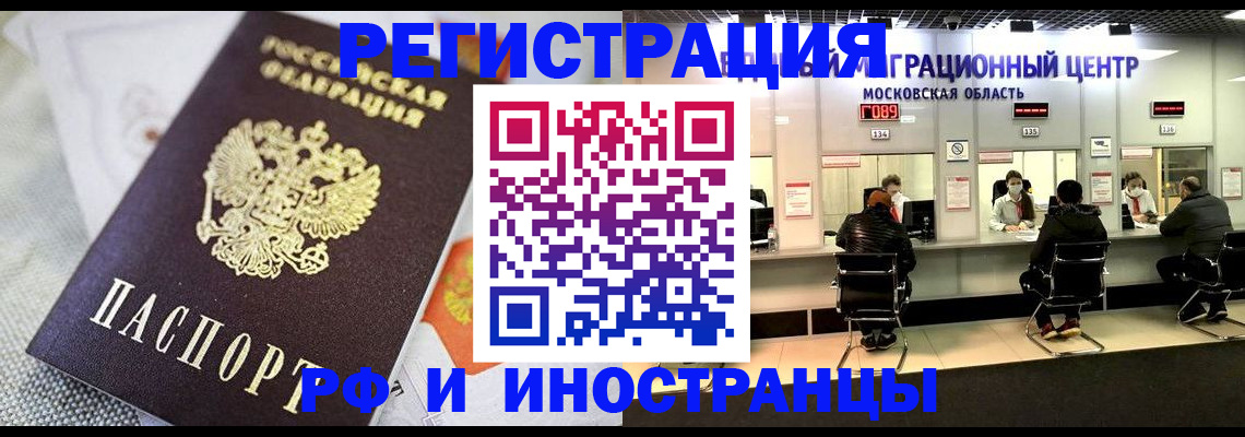 найти адрес прописки в Орловской области