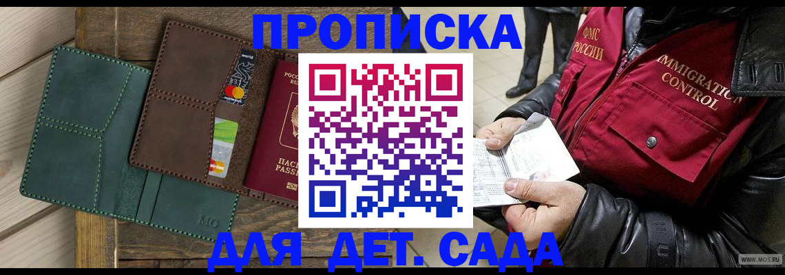форма 3 в Орловской области